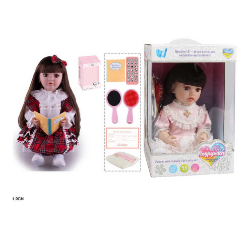 Інтерактивна лялька TK 2156-29 (9) "WToys", ОЗВУЧУВАННЯ УКРАЇНСЬКОЮ МОВОЮ, висота 55 см, пульт, на батарейках, аксесуари, рухає кінцівками, казки, пісні, віршики, скоромовки, відповідає на запитання, звуки тварин, мелодії, повторюшка, в коробці – в наличии! Купите сейчас у KAZKOVA