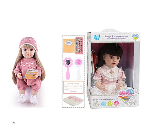 Інтерактивна лялька TK 7668-33 (9) "WToys", ОЗВУЧ. УКР. МОВОЮ, пульт, казки, пісні, відповідає на запитання, мелодії, повторюшка,в коробці – в наличии! Купите сейчас у KAZKOVA