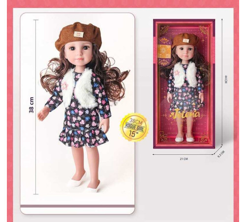 Лялька 69001-9 (24/2) в коробці