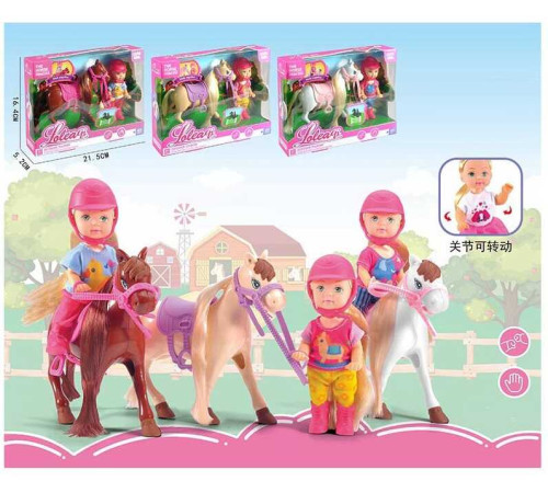 Ляльковий набір LLQ 89017 (72/2) "Кінна прогулянка", в коробці