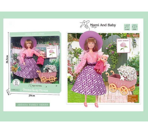 Лялька A 790-2 (24/2) висота 30 см, немовля, зйомне взуття, капелюх, аксесуари, візочок, в коробці