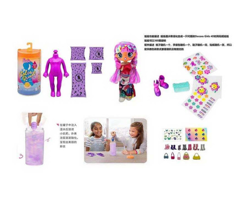 Лялька DK 151 (240/2) 15 см, лялька-сюрприз, аксесуари, взуття, наліпки, у тубі