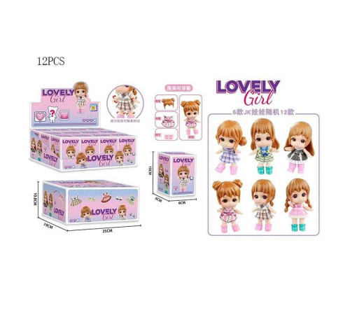 Лялька XT 105 (24) ЦІНА ЗА 12 ШТУК В БЛОЦІ, 7 см, імітація скляних очей, аксесуари, в коробці