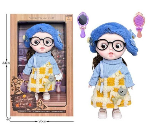 Лялька 3808 B23 (36/2) висота 27 см, пісні англійською, вітається, сміється, підсвічування, шарнірні кінцівки, окуляри, дзеркальце, щітка, в коробці