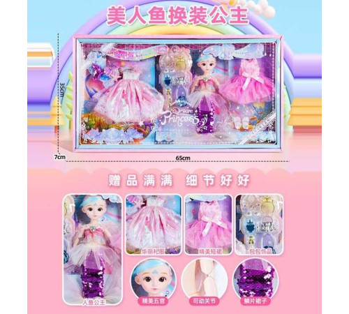 Лялька 8103 (20) висота: 28 см, шарнірні з’єднання, прошите волосся, знімний одяг, взуття, 2 додаткові сукні, аксесуари, в коробці