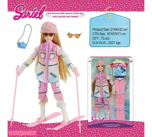 Лялька 92011 B (72/2) в коробці