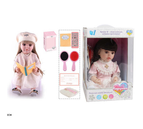 Інтерактивна лялька TK 2557-32 (9) "WToys", ОЗВУЧУВАННЯ УКРАЇНСЬКОЮ МОВОЮ, висота 55 см, пульт, на батарейках, аксесуари, рухає кінцівками, казки, пісні, віршики, скоромовки, відповідає на запитання, звуки тварин, мелодії, повторюшка, в коробці