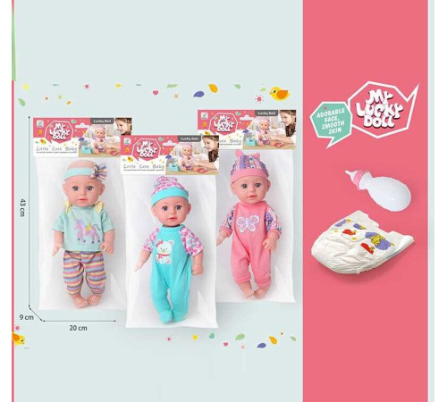 Пупс 59017 A (72/2) 3 види, ВИДАЄТЬСЯ МІКС ВИДІВ, в пакеті
