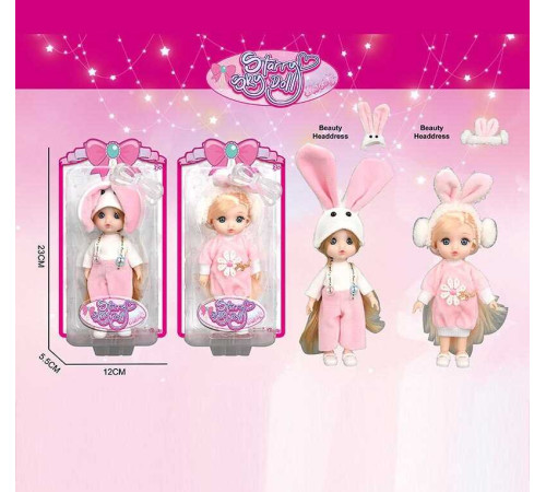 Лялька SK 099 D (144/2) 2 види, висота: 16 см, імітація скляних очей, шарнірні суглоби, на листі