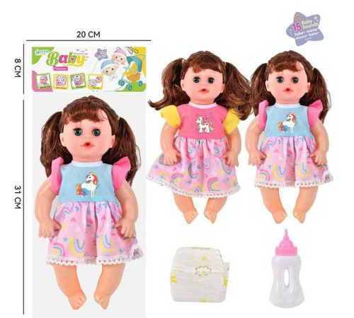 Лялька LZX 18-1 D (60/2) 3 кольори, музичний чіп, п'є, ходить у туалет, заплющує очі, пляшка, памперс, у пакеті – в наличии! Купите сейчас у KAZKOVA