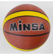 М`яч баскетбольний С 34544 (40) вага 550 грамів, матеріал PVC, розмір №7