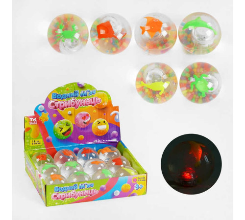 М`яч стрибун C 58469 (12) “TK Group”, ЦІНА ЗА 12 ШТУК В БЛОЦІ, підсвічування, діаметр 6.5 см