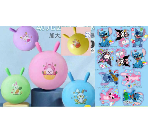 М`яч для фітнесу C 74696 (40) герой, діаметр 45 см, висота з вушками - 53 см, у пакет, ВИДАЄТЬСЯ ТІЛЬКИ МІКС ВИДІВ