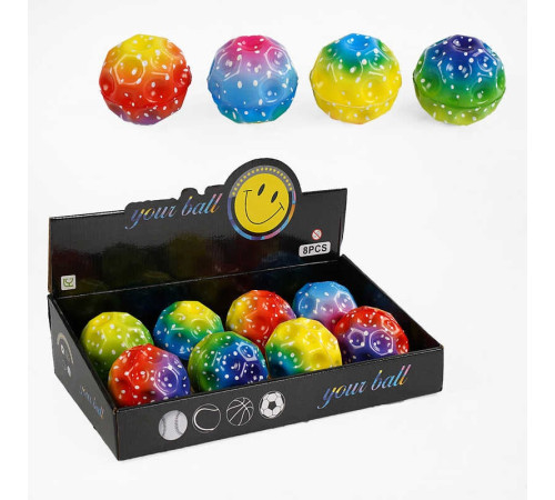 М`яч "Гравіті бол" C 66967 (18) ЦІНА ЗА 8 ШТУК В БЛОЦІ діаметр 9 см, гравітаційний стрибунець, підсвічування