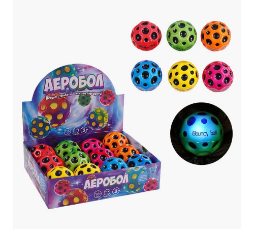 М'яч "Гравіті бол" C 66806 (32) "WToys", ЦІНА ЗА 12 ШТУК В БЛОЦІ, діаметр - 7 см, підсвічування, в коробці – в наличии! Купите сейчас у KAZKOVA