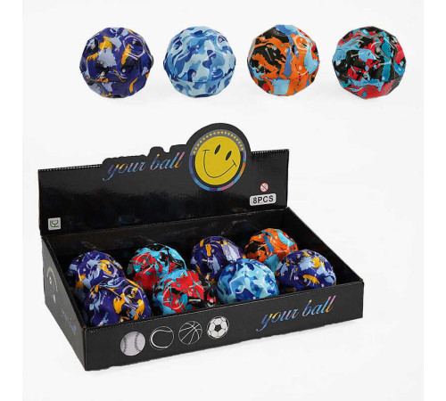 М`яч "Гравіті бол" C 66970 (18) 9 см, гравітаційний стрибунець, ЦІНА ЗА 8 ШТУК В БЛОЦІ