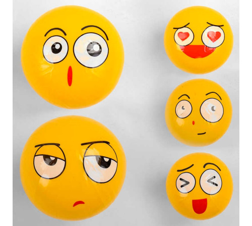 М'яч гумовий C 44678 (500) 5 видів, діаметр 20 см, вага 60 грам, ВИДАЄТЬСЯ ТІЛЬКИ МІКС ВИДІВ