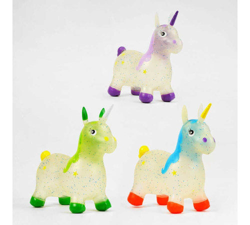 Стрибун гумовий С 59402 (30) 3 види, "Єдиноріг", вага 1300 грамів, у пакеті, ВИДАЄТЬСЯ ТІЛЬКИ МІКС ВИДІВ