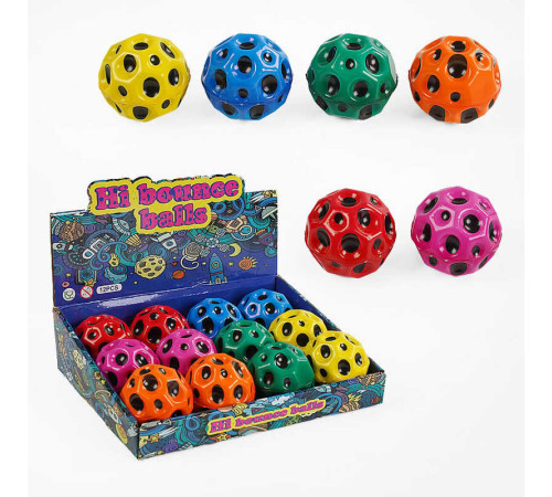 М`яч "Гравіті бол" C 66899 (32) 7 см, гравітаційний стрибунець, ЦІНА ЗА 12 ШТУК В БЛОЦІ