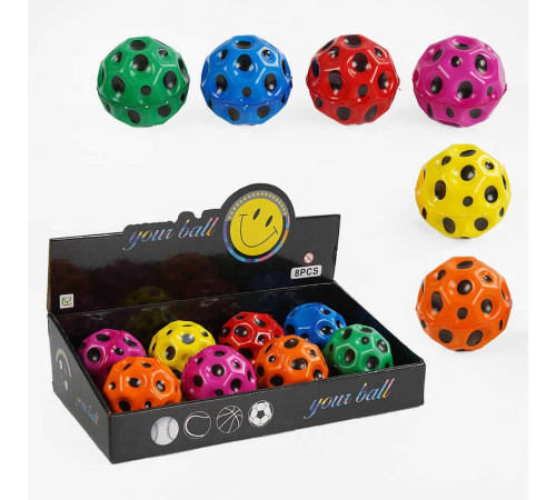 М`яч "Гравіті бол" C 66976 (18) 9 см, гравітаційний стрибунець, ЦІНА ЗА 8 ШТУК В БЛОЦІ