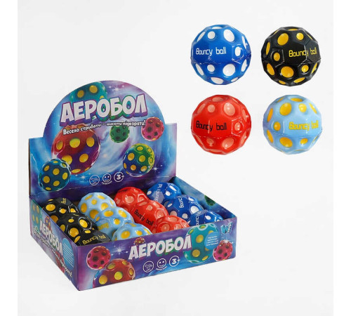 М`яч “Гравіті бол” C 66774 (32) “Wtoys”, ЦІНА ЗА 12 ШТУК В БЛОЦІ, підсвічування, D=8 см, в коробці – в наличии! Купите сейчас у KAZKOVA