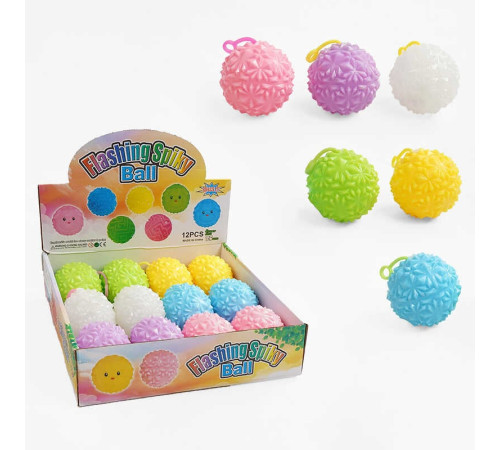 М’яч стрибун C 66568 (30) ЦІНА ЗА 12 ШТУК В КОРОБЦІ, підсвічування, пискавка, в коробці