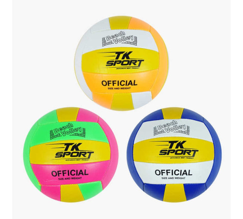 М`яч волейбольний C 64667 (100) "TK Sport", 3 види, м`який PVC, вага 280-300 грамів, розмір №5, ВИДАЄТЬСЯ ТІЛЬКИ МІКС ВИДІВ М`яч волейбольний C 64667 (100) "TK Sport", 3 види, м`який PVC, вага 280-300 грамів, розмір №5, ВИДАЄТЬСЯ ТІЛЬКИ МІКС ВИДІВ