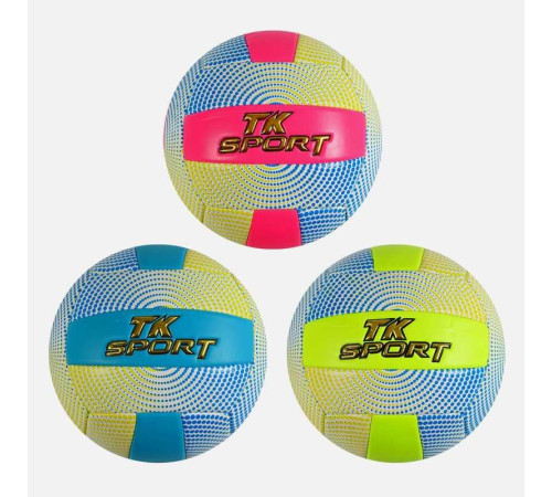М`яч волейбольний M 48506 (60) "TK Sport", 3 види, матеріал м`який PVC, вага 280-300 грамів, розмір №5, ВИДАЄТЬСЯ ТІЛЬКИ МІКС ВИДІВ М`яч волейбольний M 48506 (60) "TK Sport", 3 види, матеріал м`який PVC, вага 280-300 грамів, розмір №5, ВИДАЄТЬСЯ ТІЛЬКИ МІКС ВИДІВ