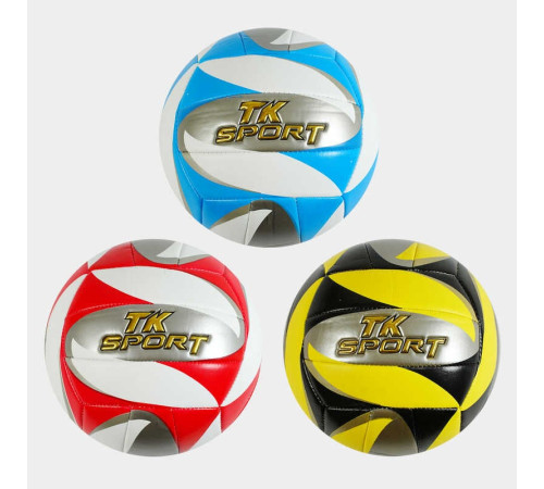 М`яч волейбольний C 60976 (60) "TK Sport" 3 види, матеріал м`який PVC, вага 280-300 грамів, розмір №5, ВИДАЄТЬСЯ ТІЛЬКИ МІКС ВИДІВ М`яч волейбольний C 60976 (60) "TK Sport" 3 види, матеріал м`який PVC, вага 280-300 грамів, розмір №5, ВИДАЄТЬСЯ ТІЛЬКИ МІКС ВИДІВ