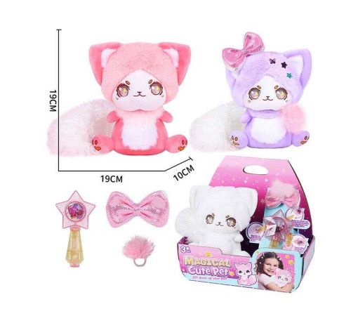 М’яка іграшка 933-97 E (24/2) 3 кольори, “Тваринка”, розмір: 19х10х19 см, аксесуари, механічна паличка, в коробці, ВИДАЄТЬСЯ ТІЛЬКИ МІКС ВИДІВ