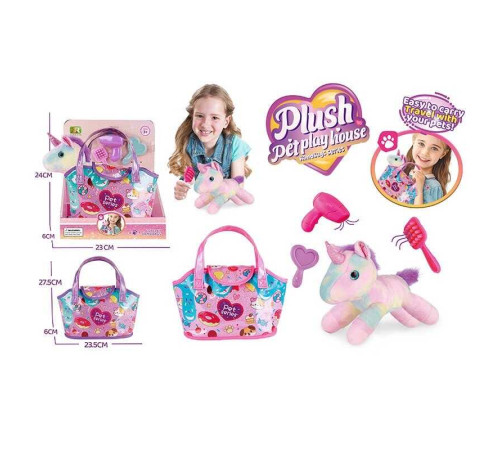 Тваринка в сумці DR 5141 (48/2) “Поні”, висота: 18 см, сумка-переноска, пластикові очі, аксесуари, в коробці