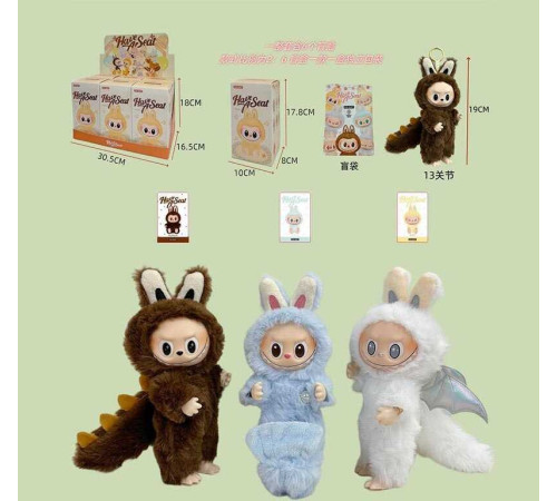 М`яка іграшка-брелок LBB 002-5 (216/2) ЦІНА ЗА 1 ШТУКУ В БЛОЦІ, висота 19 см, карабін, рухливі кінцівки