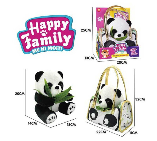 Улюбленець CH 6037 B (72/2) 20 см, сумочка, в коробці