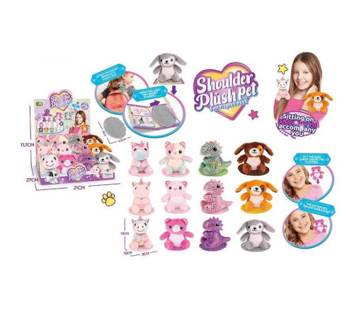 М’яка іграшка DR 5134 (30/2) ЦІНА ЗА 12 ШТУК В БЛОЦІ, магнітна підставка, в коробці