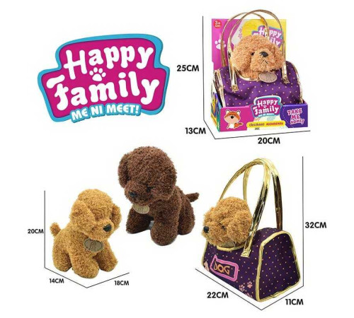 Улюбленець CH 6038 B (72/2) сумка-переноска, розмір песика - 22х12х18 см, в коробці