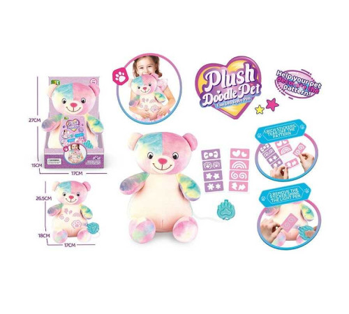 М`яка іграшка DR 5201 (32/2) “Ведмедик”, малюй світлом, ліхтарик у вигляді лапки на батарейках, трафарети, висота 26.5 см, в коробці