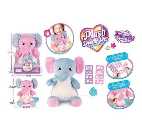 М`яка іграшка DR 5202 (32/2) 2 кольори, “Слоник”, малюй світлом, ліхтарик у вигляді лапки на батарейках, трафарети, висота 26.5 см, в коробці