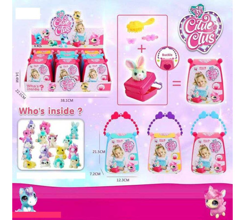 М`яка іграшка 678 (24/2) ЦІНА ЗА 9 ШТУК У БЛОЦІ, 3 види, "Сюрприз"