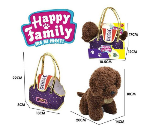 Улюбленець CH 6013 B (72/2) “Собачка”, сумка-переноска, висота: 19 см, пластикові очі, в коробці