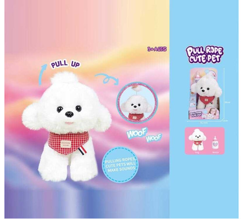 М’яка іграшка 933-169 E (24/2) “Собачка”, висота: 18 см, звуки, вібрує, пляшечка, в коробці