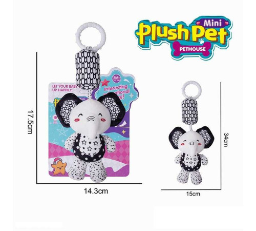 М`яка іграшка 828 B 125/125/127 (120/2) на листі