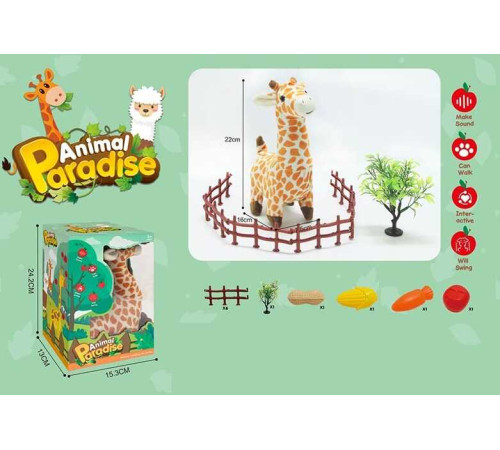 Інтерактивна іграшка RA 010-4 (48/2) "Жираф", ходить, махає хвостиком, мелодія, аксесуари, у коробці