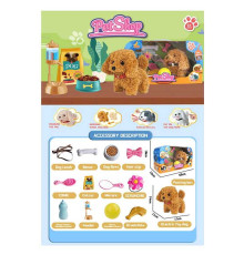 Улюбленець 810-15 (24/2) "Собачка", висота 15см, гавкає, ходить, виляє хвостиком, рухає головою, пляшечка, миска з їжею, повідок, м'ячик, в коробці