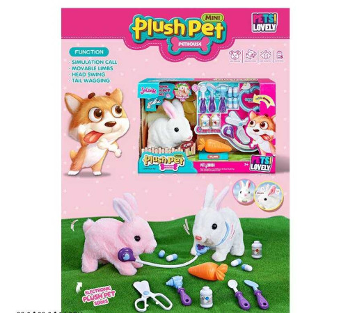 Улюбленець MC 1033 (18) "Кролик", ходить, характерні звуки, рухає вушками й мордочкою, морквина, пігулки, медичні інструменти, в коробці