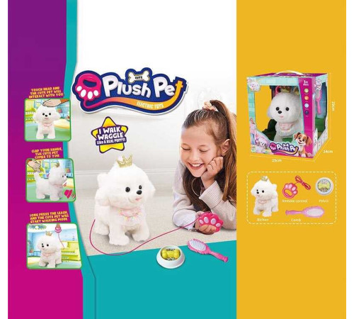 Улюбленець 933-191 E (12) “Собачка”, повідець-пульт керування, ходить, гавкає, рухає хвостиком, реагує на дотик та плескіт долонь, в коробці