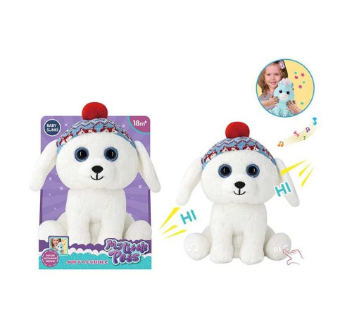 Інтерактивна іграшка 1974-5 (18) “Песик”, підсвічування, запис голосу, мелодії, в коробці