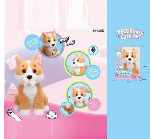 Інтерактивна іграшка 933-188 E (12) “Песик”, запис та відтворення звуків, сенсорні датчики, заводна кісточка, звуки тварини, рух головою та хвостиком, в коробці