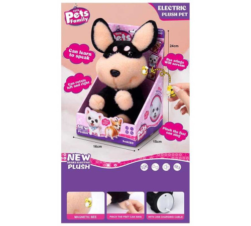 М'яка інтерактивна іграшка 667-96 "Pets Famili" (60) “Песик”, музична, рухається, повторюшка, магнітна бджілка, USB-кабель, в коробці