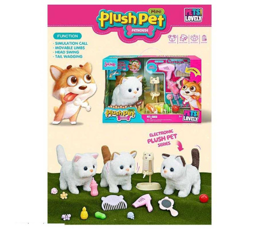 Улюбленець MC 1035 (18) "Кошеня", нявкає, ходить, виляє хвостом, поїлка, аксесуари, в коробці