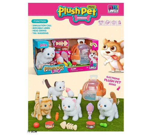 Улюбленець MC 1066 (16) ходить, рухає головою та хвостом, відтворює характерні звуки, переноска, аксесуари, в коробці